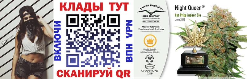 Купить закладку Марихуана  Alpha PVP  Псилоцибиновые грибы  КОКАИН  Меф мяу мяу  Семёнов