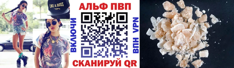 Alpha PVP кристаллы Семёнов