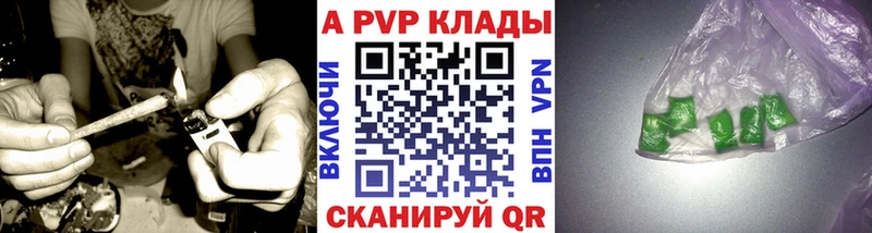 Купить  Семёнов  Alfa_PVP Соль 