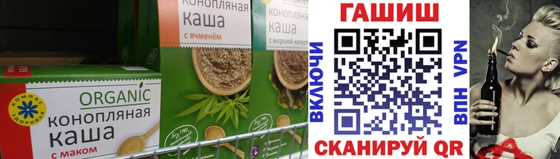 Cannafood марихуана  Купить где  Семёнов 