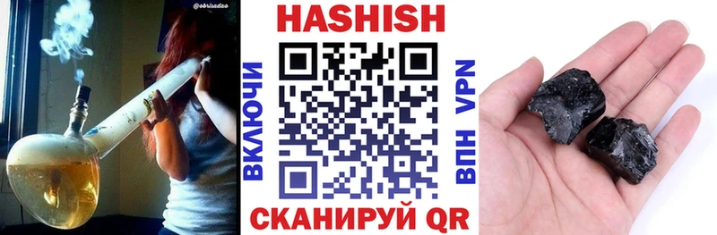 ГАШИШ AMNESIA HAZE Семёнов