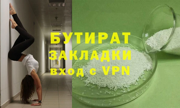 PSILOCYBIN Кинешма