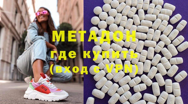кокаин VHQ Киреевск
