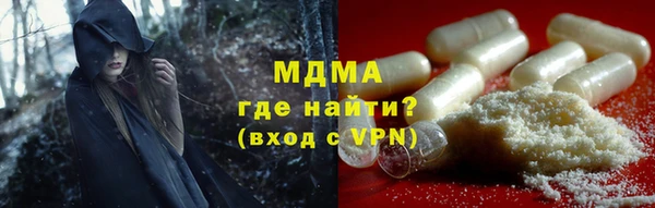 PSILOCYBIN Кинешма