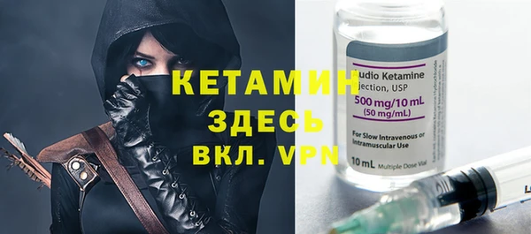 кокаин VHQ Киреевск