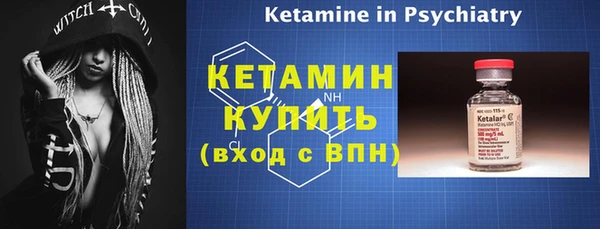 кокаин VHQ Киреевск
