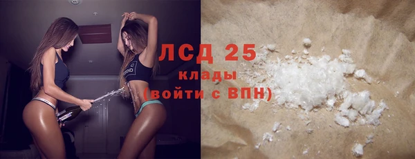 кокаин VHQ Киреевск