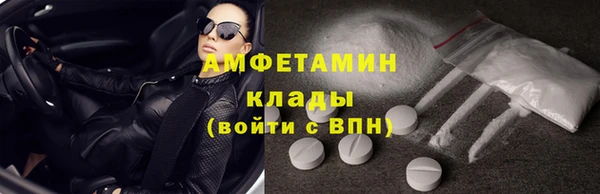 кокаин VHQ Киреевск