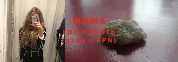 PSILOCYBIN Кинешма