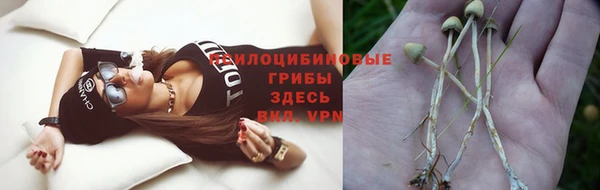 кокаин VHQ Киреевск
