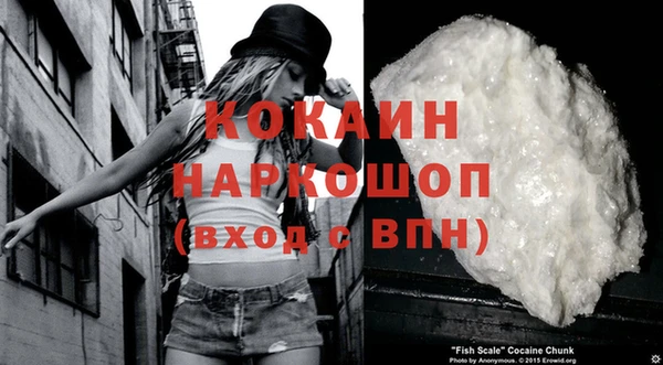кокаин VHQ Киреевск