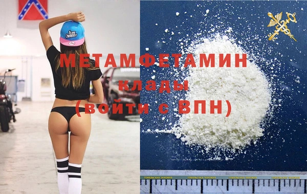 кокаин VHQ Киреевск