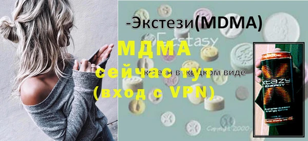 PSILOCYBIN Кинешма