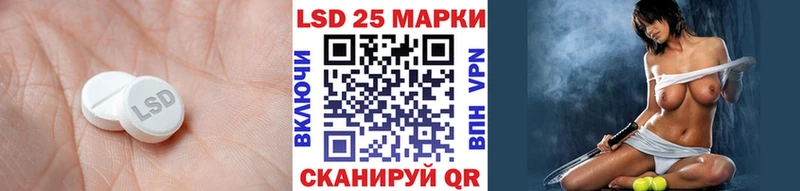 ЛСД экстази кислота  Купить где  Семёнов 