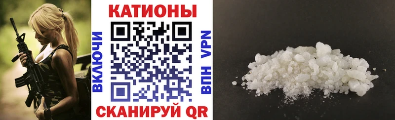 Мефедрон 4 MMC  Семёнов 