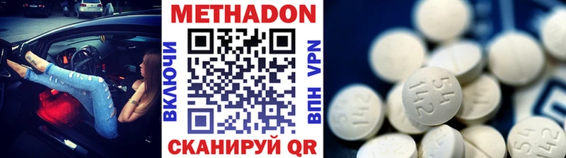 МЕТАДОН VHQ  Купить  Семёнов 