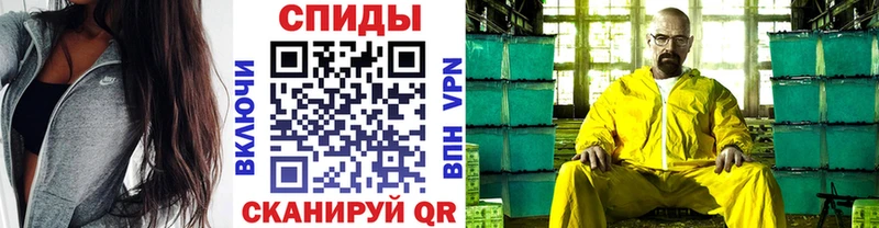 Метамфетамин Декстрометамфетамин 99.9%  Купить  Семёнов 