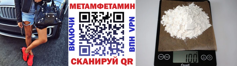 Первитин пудра Семёнов