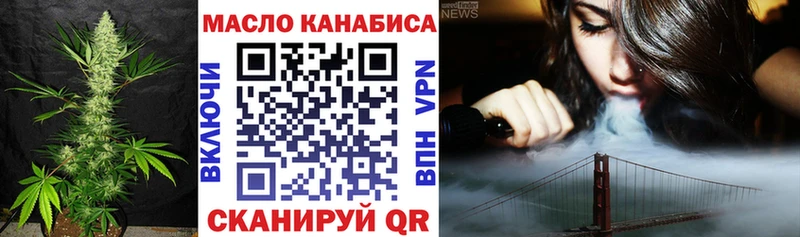 Дистиллят ТГК гашишное масло  Купить закладки  Семёнов 